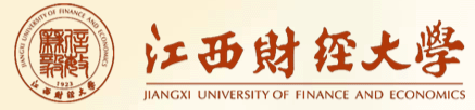江西财经大学继续教育学院
