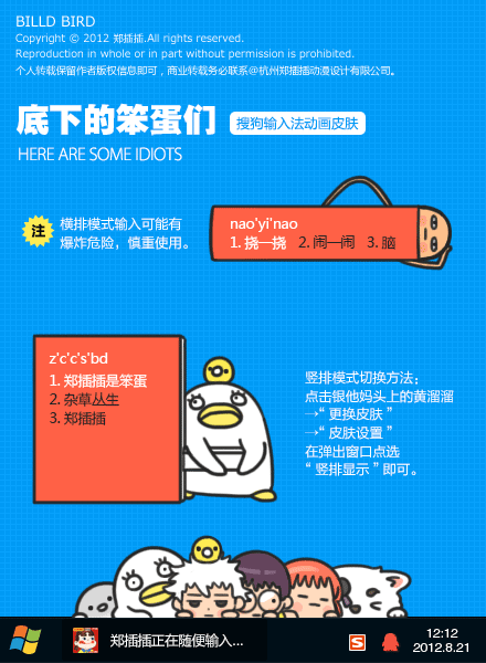 440_600 竖版 竖屏