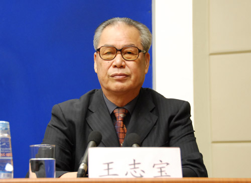  p></p></a>王志宝,男,汉族,1938年生于山东招远.