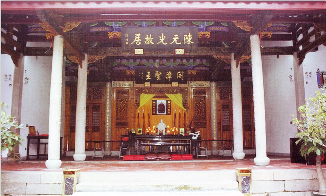  p>开漳祖庙即为燕翼宫,俗称王府,是开漳圣王陈元光在闽南的唯一故居