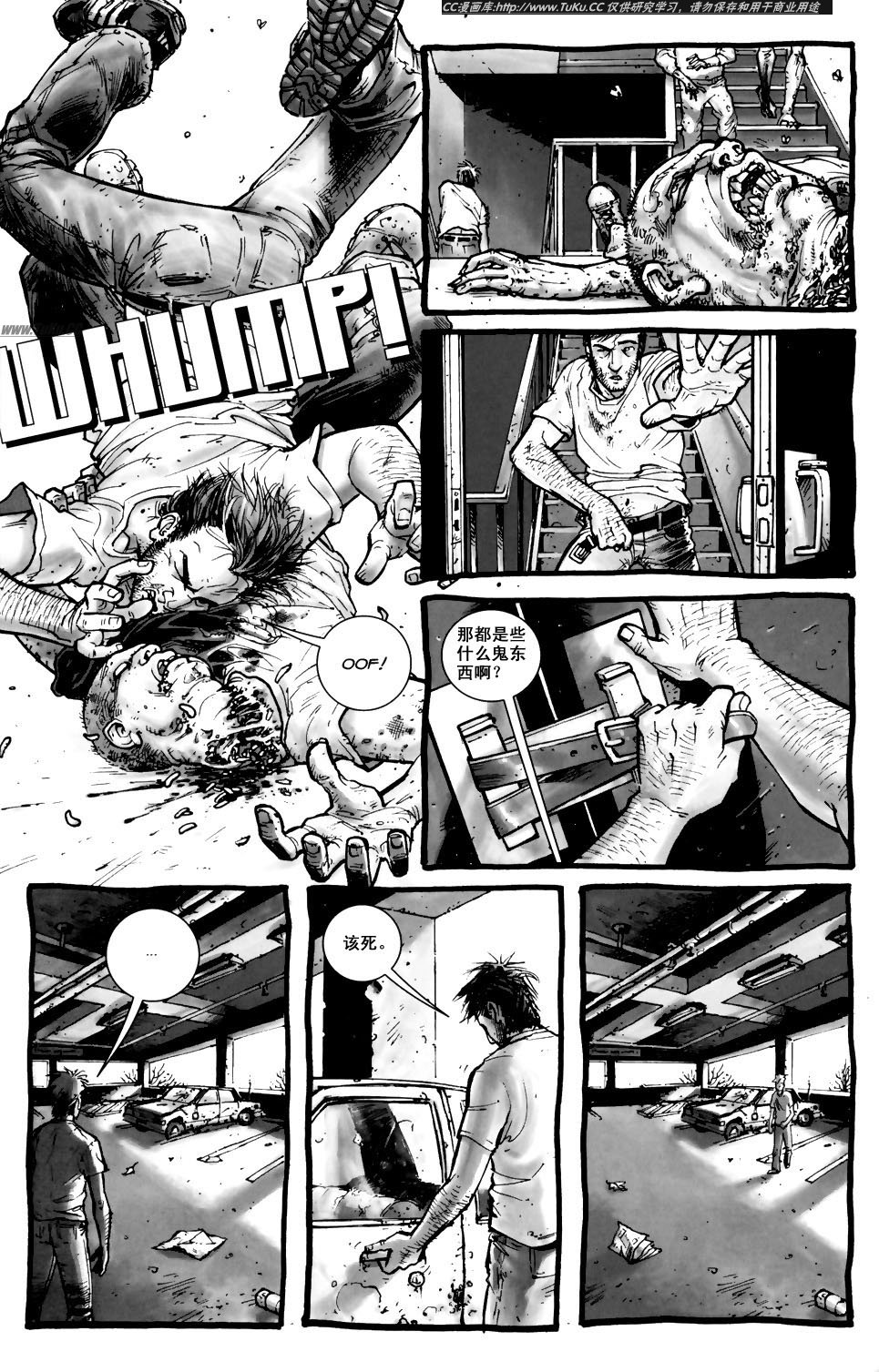 于2003年10月开始以每月一卷的形式连载的一部丧尸题材漫画. /p>