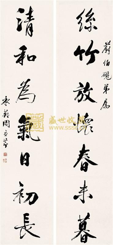 周应芹