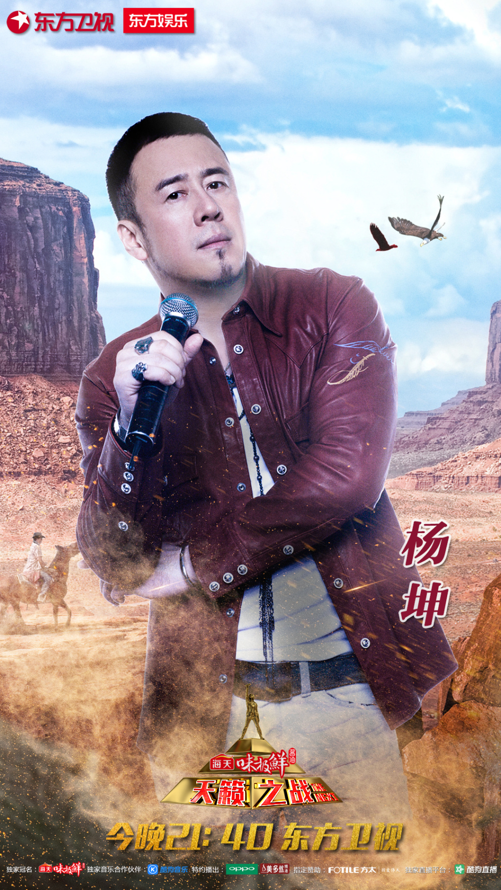  p>《画心》是 a target="_blank" href="/item/杨坤/21870" data