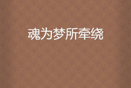 Ϊǣ _ǣƺʲô_ǣƵ˼