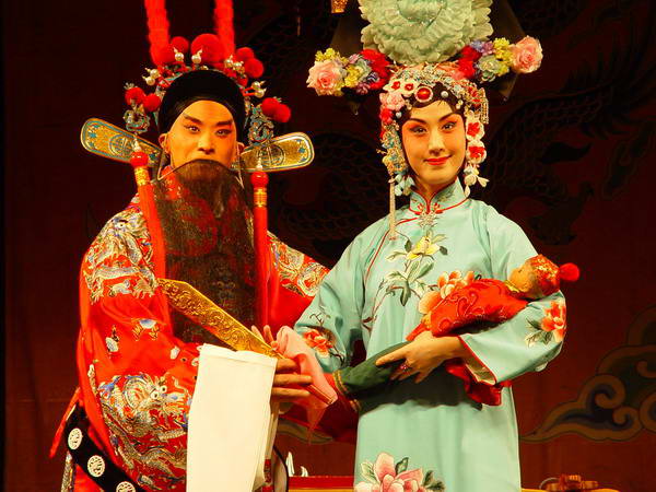 京戏