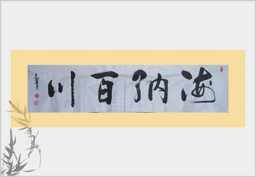 p>曾文觉,姓曾,名兆林,字文觉,号云生,北京著名书法家,现中国书法家
