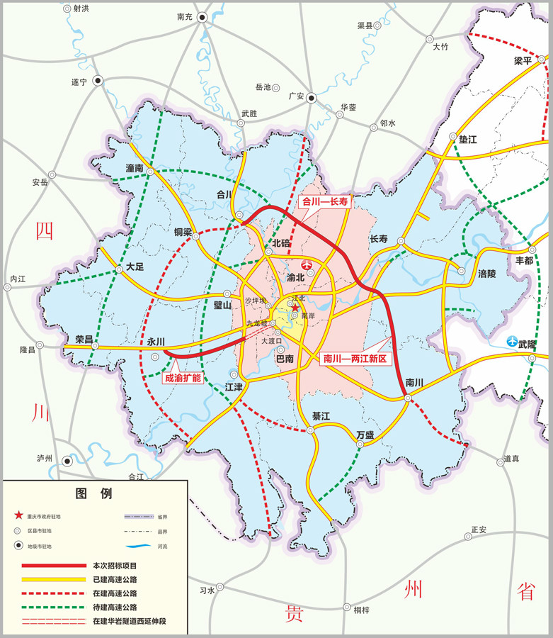 p>重庆三环高速公路,简称"重庆三环高速,是中国重庆市境内高速公路