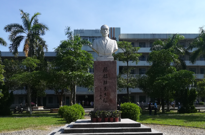 公馆中学