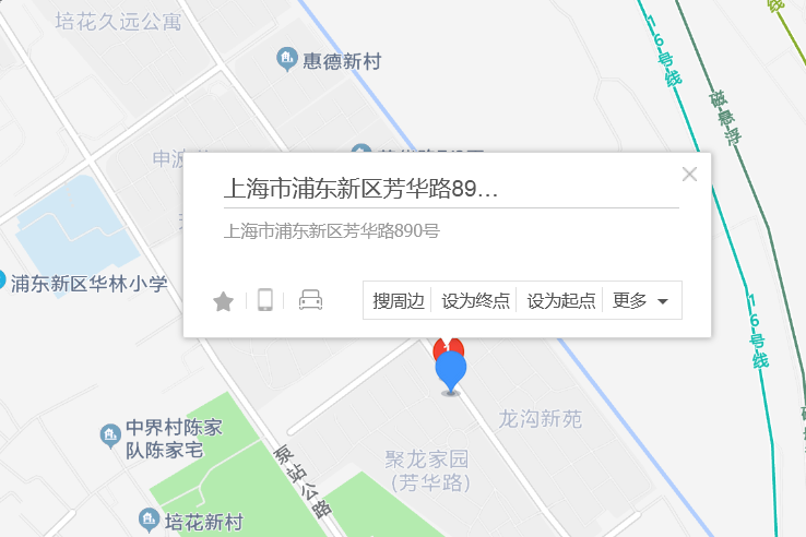 芳华路890号
