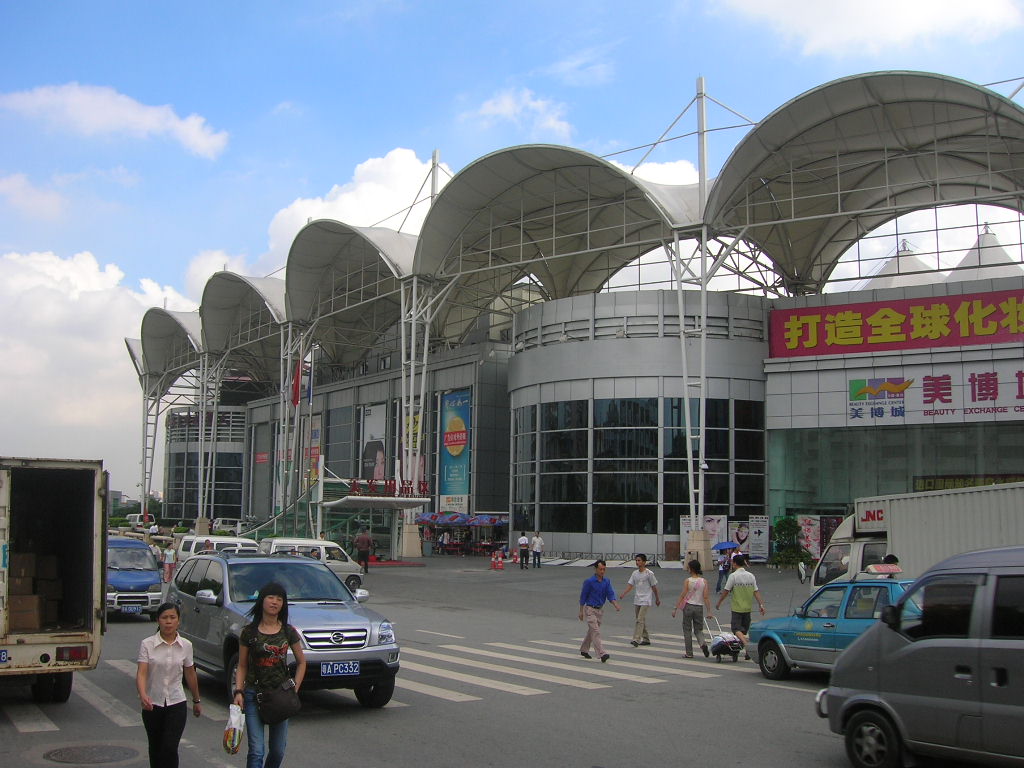 广州美博城轻医美(广州轻医美科技有限公司)