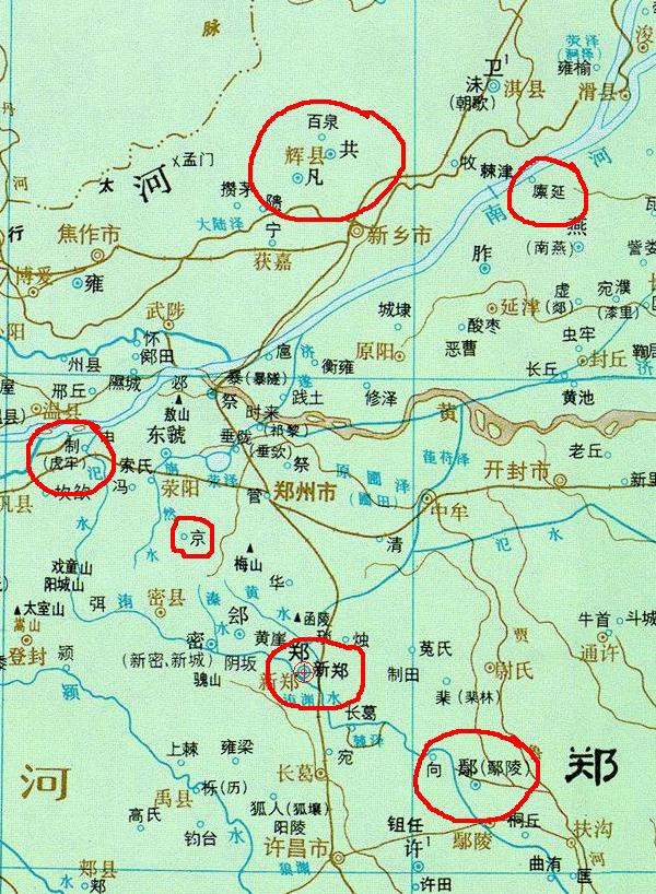  p>又名垂敛邑,春秋时期郑国地,在今郑州市邙山区古荥东北. /p>