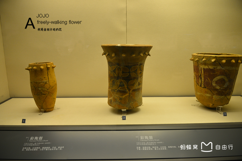 山东省博物馆 全网资源