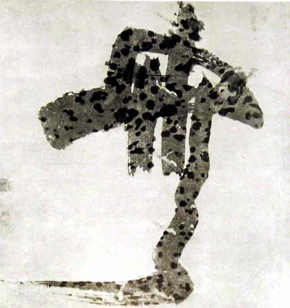 1768或1686-1769), a href=