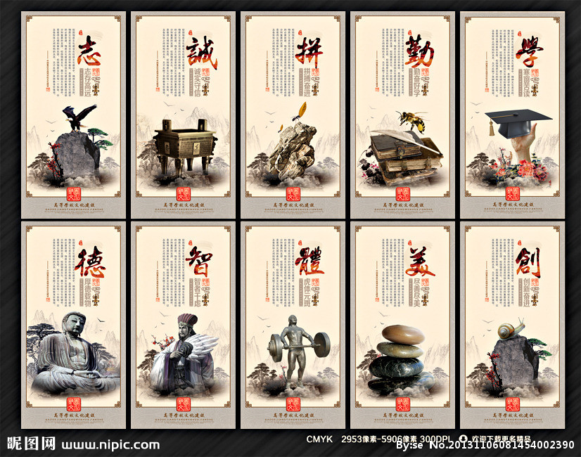文化学校