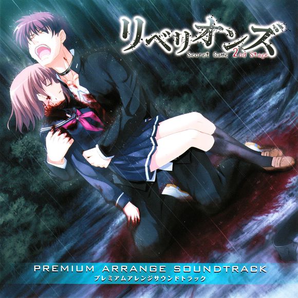  p></p></a>由regista制作yeti(イエティ)发行的psp悬疑冒险游戏《秘密游戏2