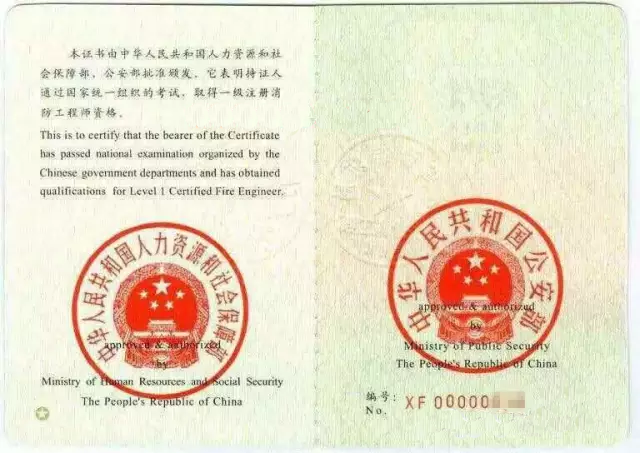 data-lemmaid="366755">管理 /a>,保证设备工程质量,提高设备工程监理