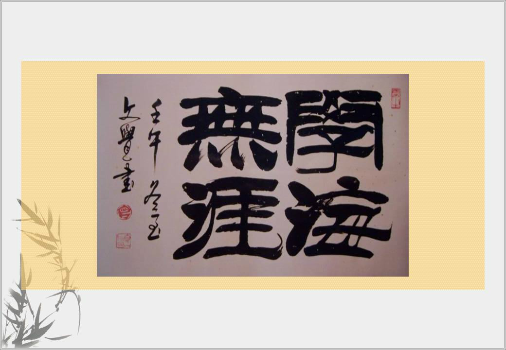 p>曾文觉,姓曾,名兆林,字文觉,号云生,北京著名书法家,现中国书法家