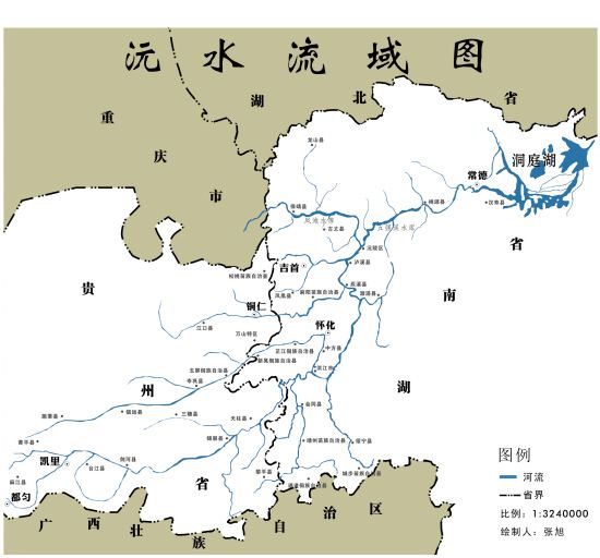 ">渠水 /a>(满溪), a href="#" data-lemmaid="85157">酉水 /a>(酉溪)