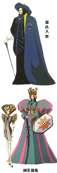 慧茄 ダイ・グ・フィルモア;英文:ena