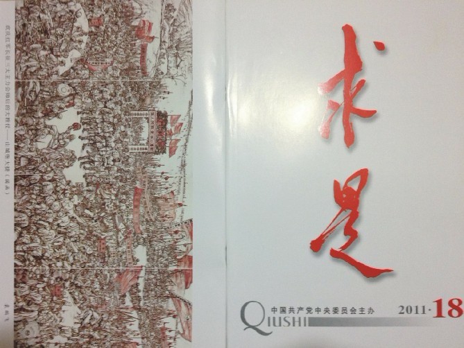 袁鹏飞