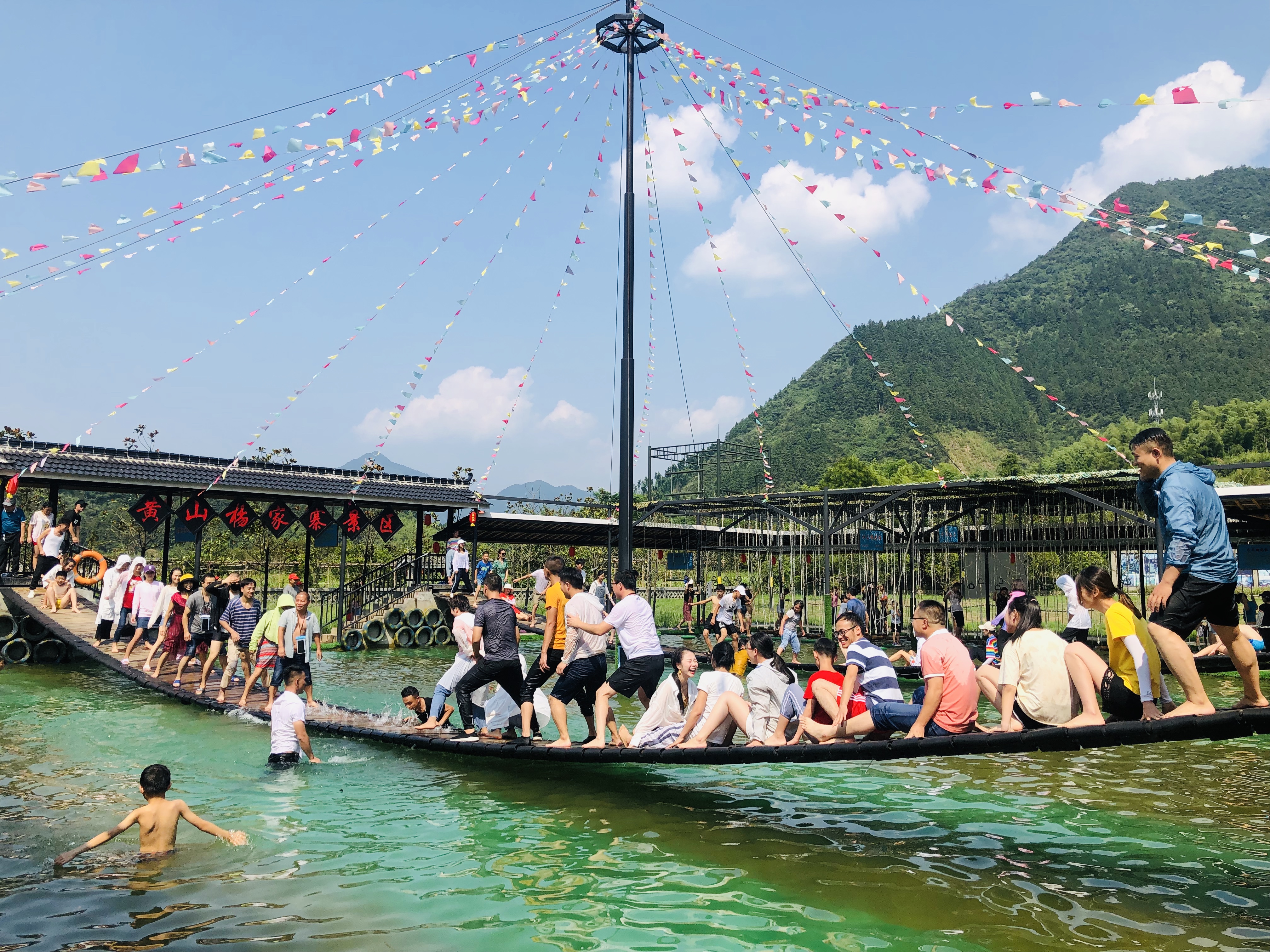 杨家寨