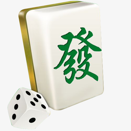 色子
