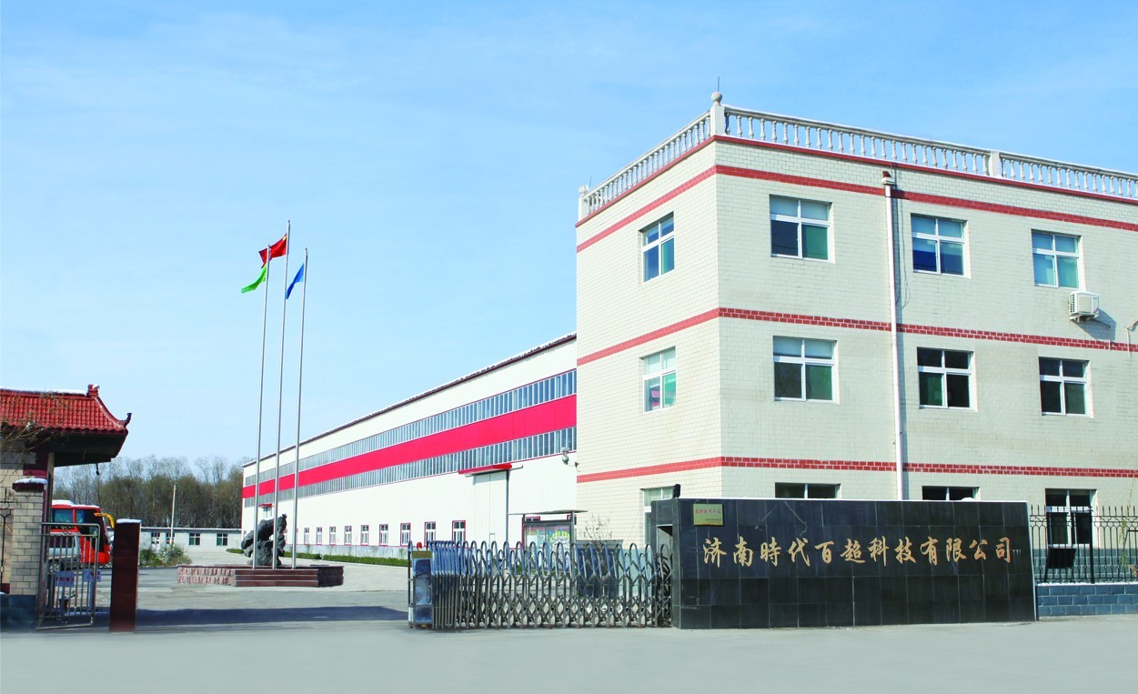 济南时代百超科技有限公司