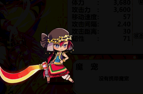  p></p></a>火焰剑豪——摩尔沙 是手游《 a>梅露可物语 /a>》中的角色,是来自