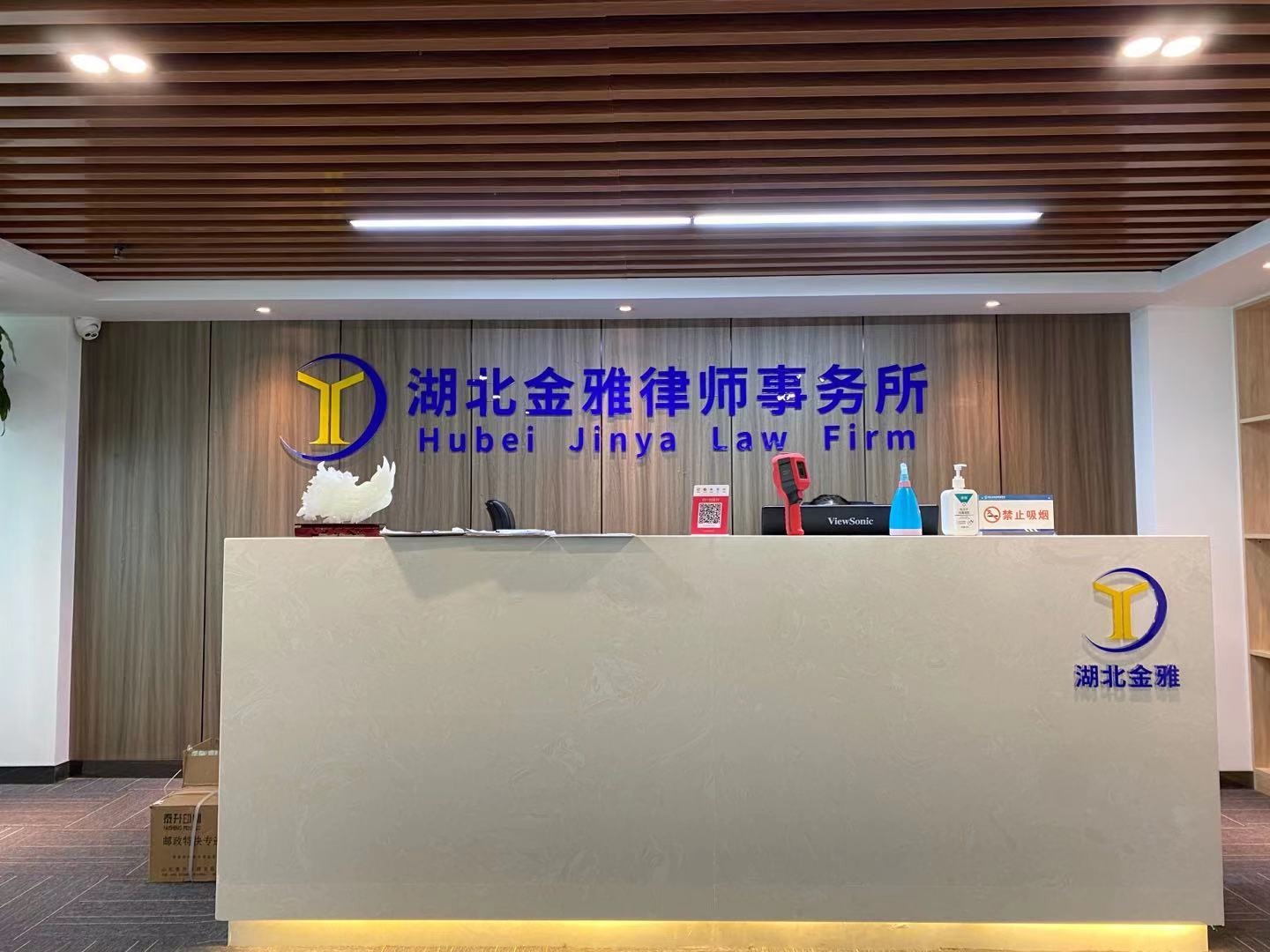 津市律师网站推广公司 全网资源