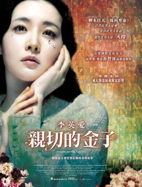 亲切的金子电影 全网资源