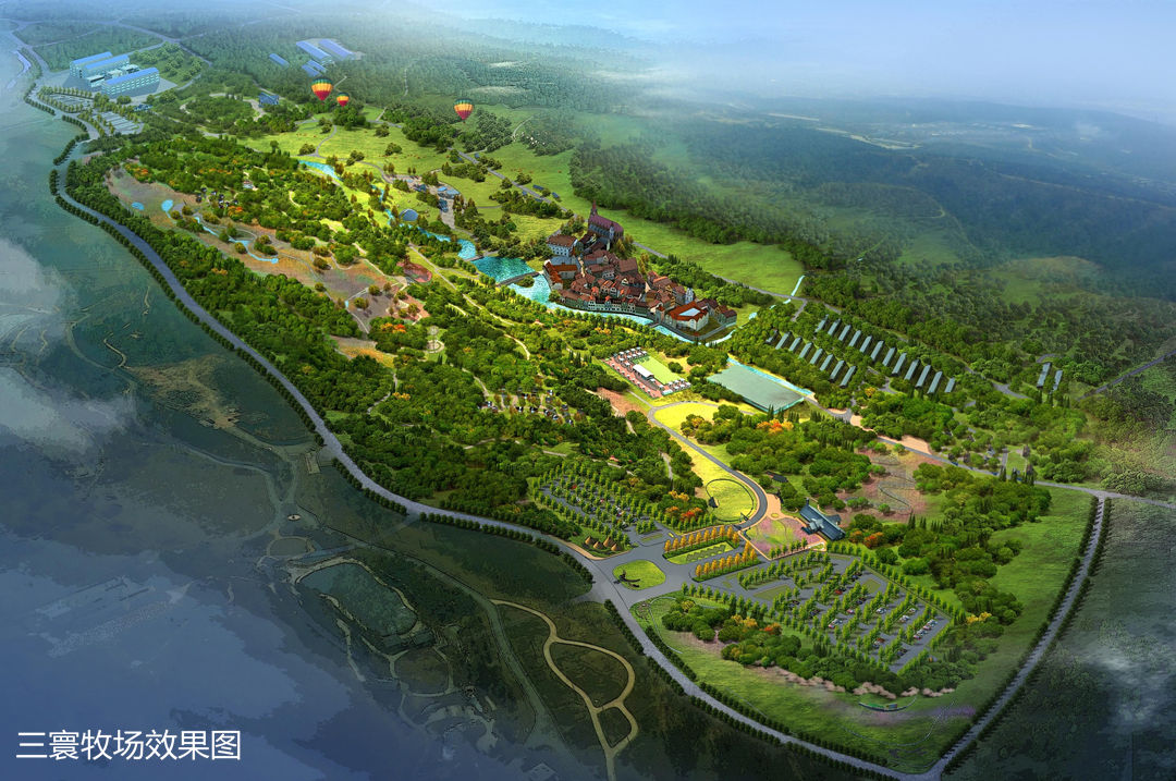 大连三寰牧场文旅发展有限公司