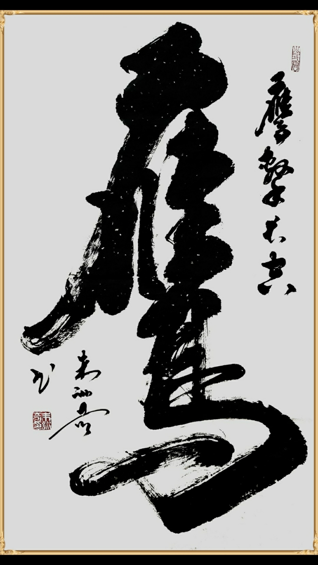 朱训奇