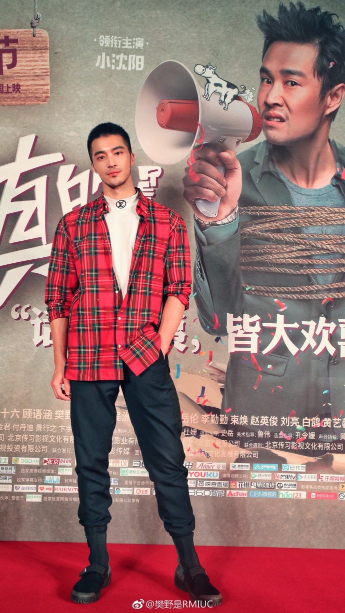  p>樊野,1985年11月1日出生于江苏南京,中国内地男模特,作家,演员.