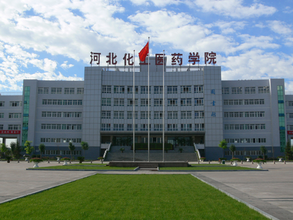 ʯׯְҵѧԺ_ʯׯѧԺǼ_ҵѧóѧԺѧԺ