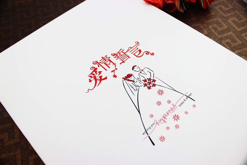 婚姻誓言