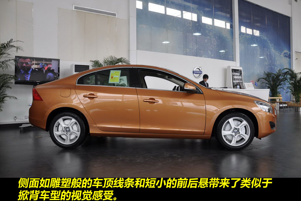 沃尔沃s60