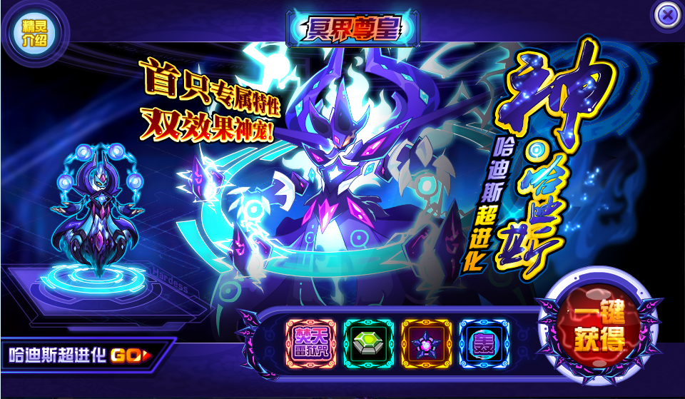 哈迪斯