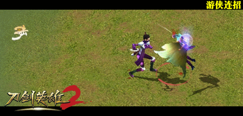 游戏以中国上古神话传说为背景题材,使用真人动态捕捉技术,一招一式