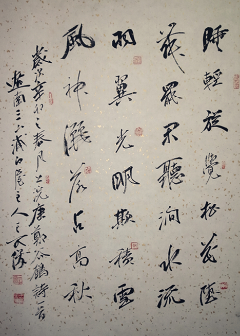 王可俊