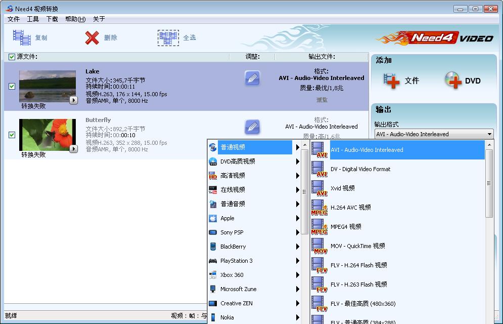 手機怎么裁剪gif_什么手機軟件可以裁剪gif_裁剪gif圖軟件