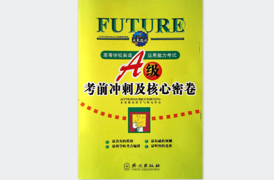 計算機 暴風影視庫_自學網會計庫題_計算機二級題庫安裝后打不開