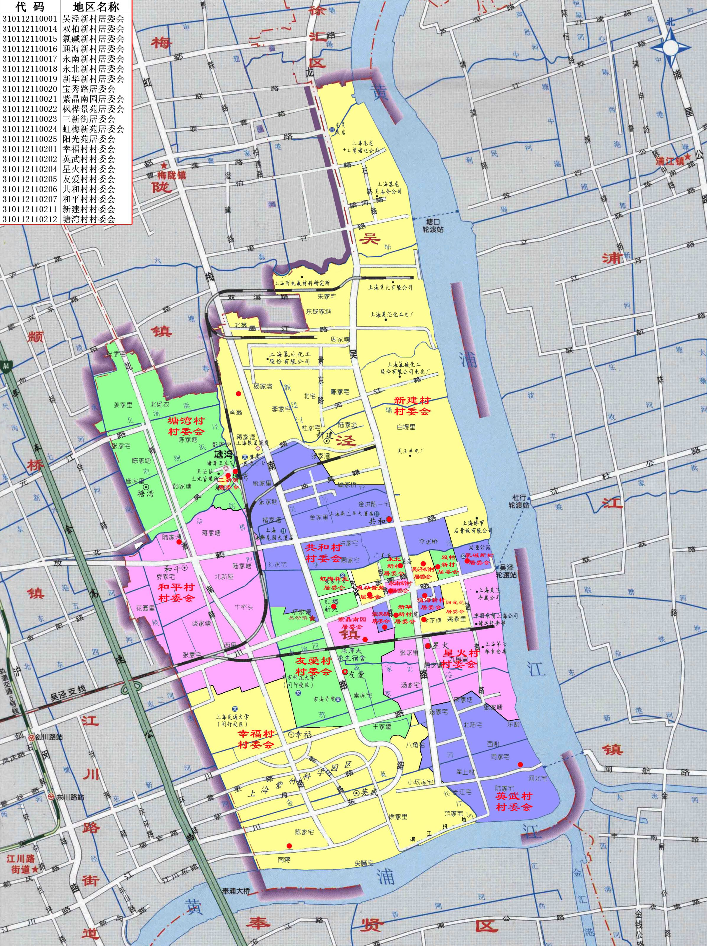 data-lemmaid"127743>上海市/a>闵行区,地处 a target"_blank"