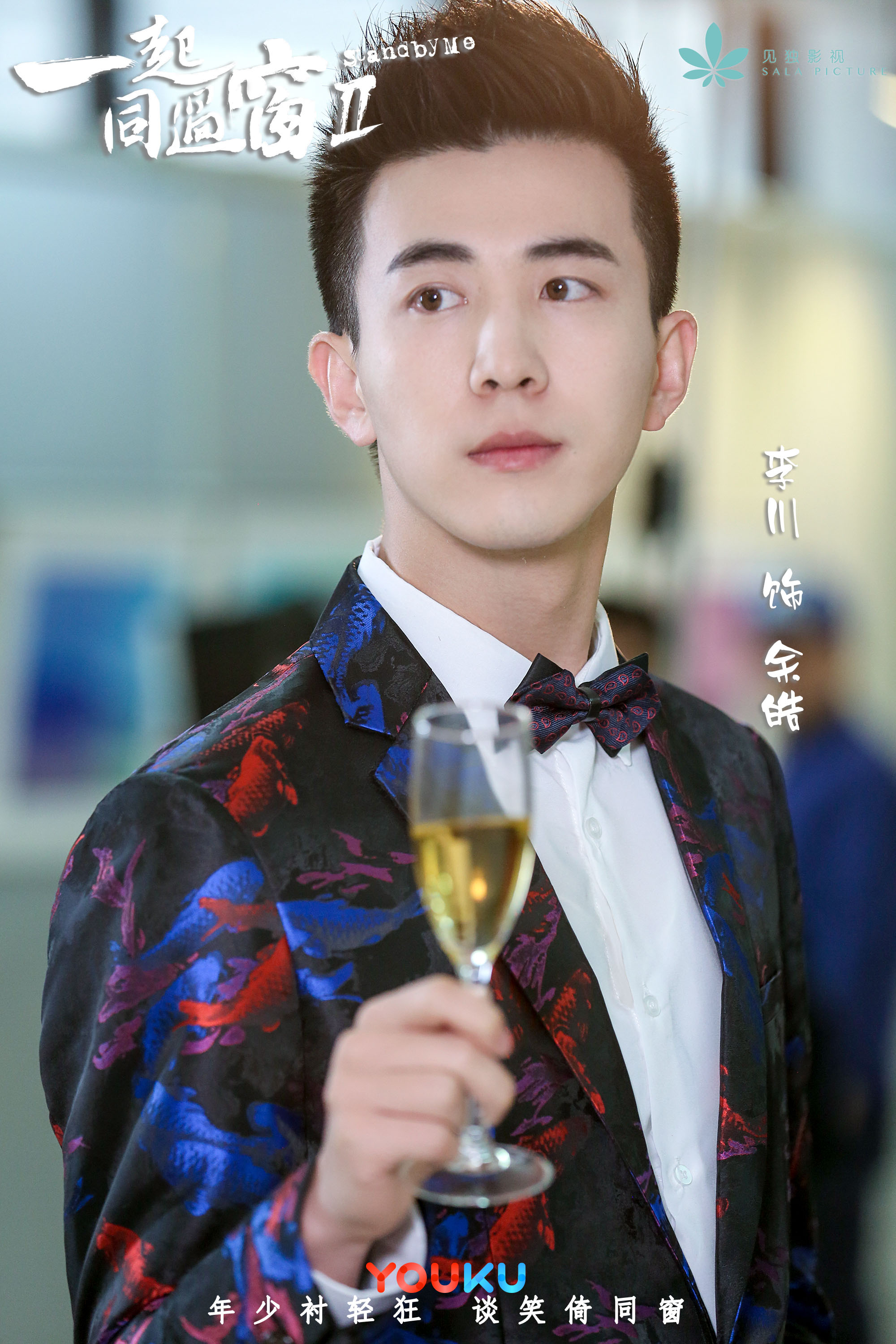 李川演过的电视剧 全网资源