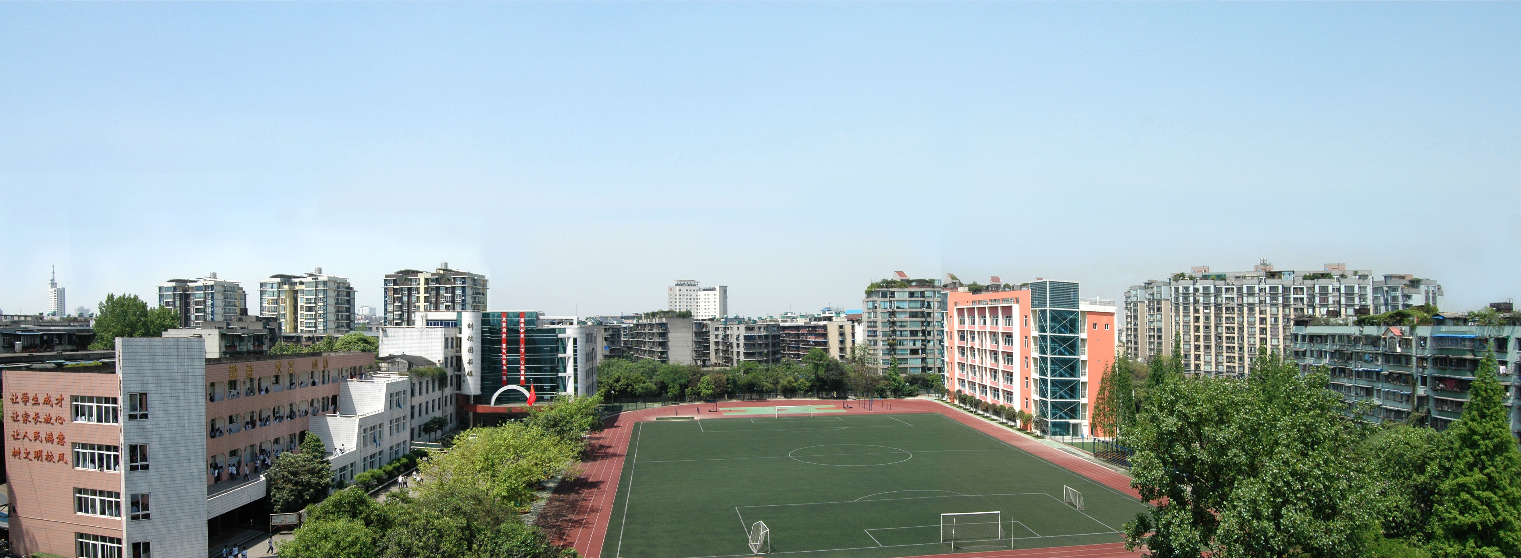 成都18中