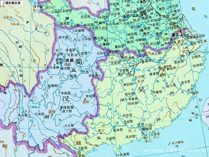 三国分立