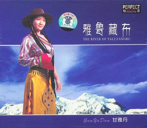 甘雅丹 全网资源