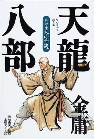 武侠群英传2修改器怎么改回去_武侠群英传攻略_武侠群英传2下载