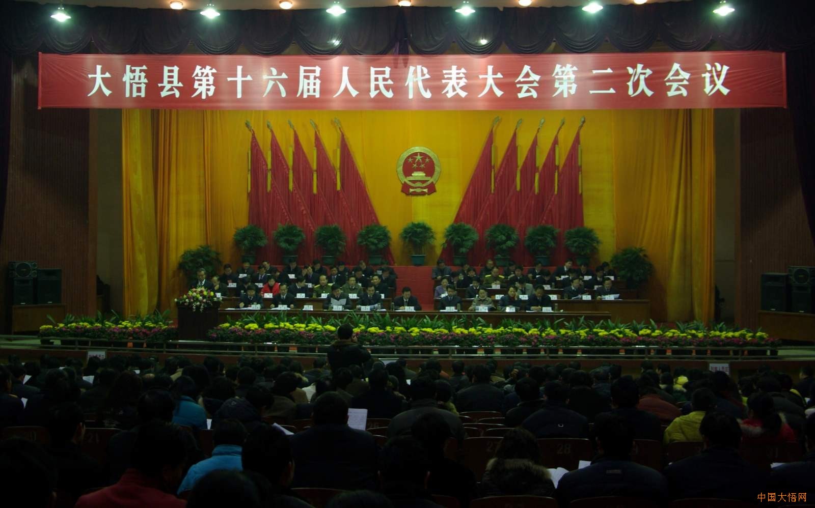 Ժ˴Ժʮ_Ժѡ_ѵ̻¼