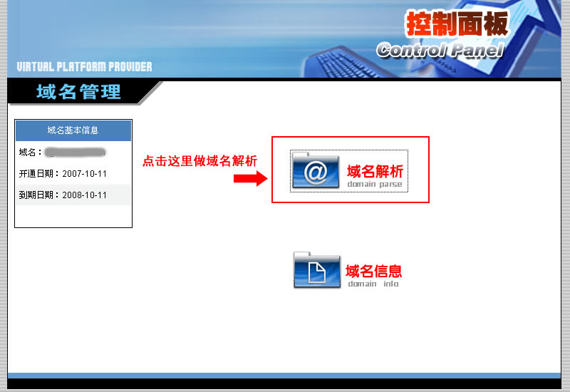 網頁域名解析錯誤是怎么回事_網頁按鍵精靈 網頁錯誤_safari打不開該網頁 錯誤是無法解析響應