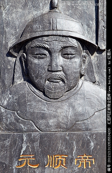 元末农民大起义